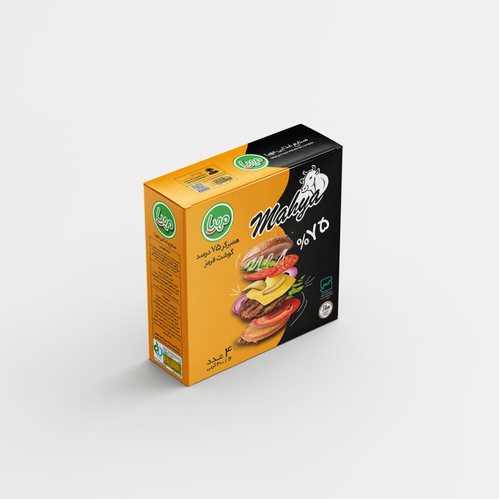 همبرگر 75 درصد گوشت مهیا
