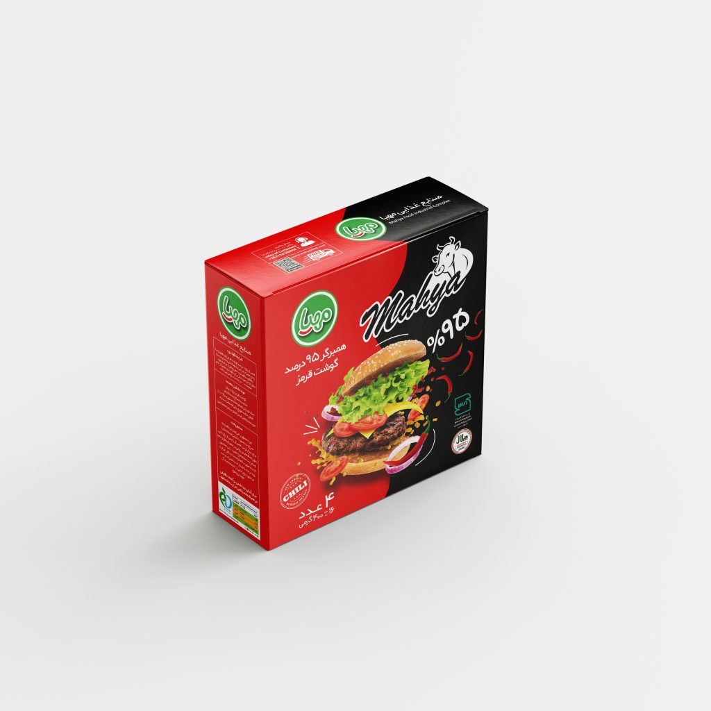 همبرگر ممتاز چیلی مهیا