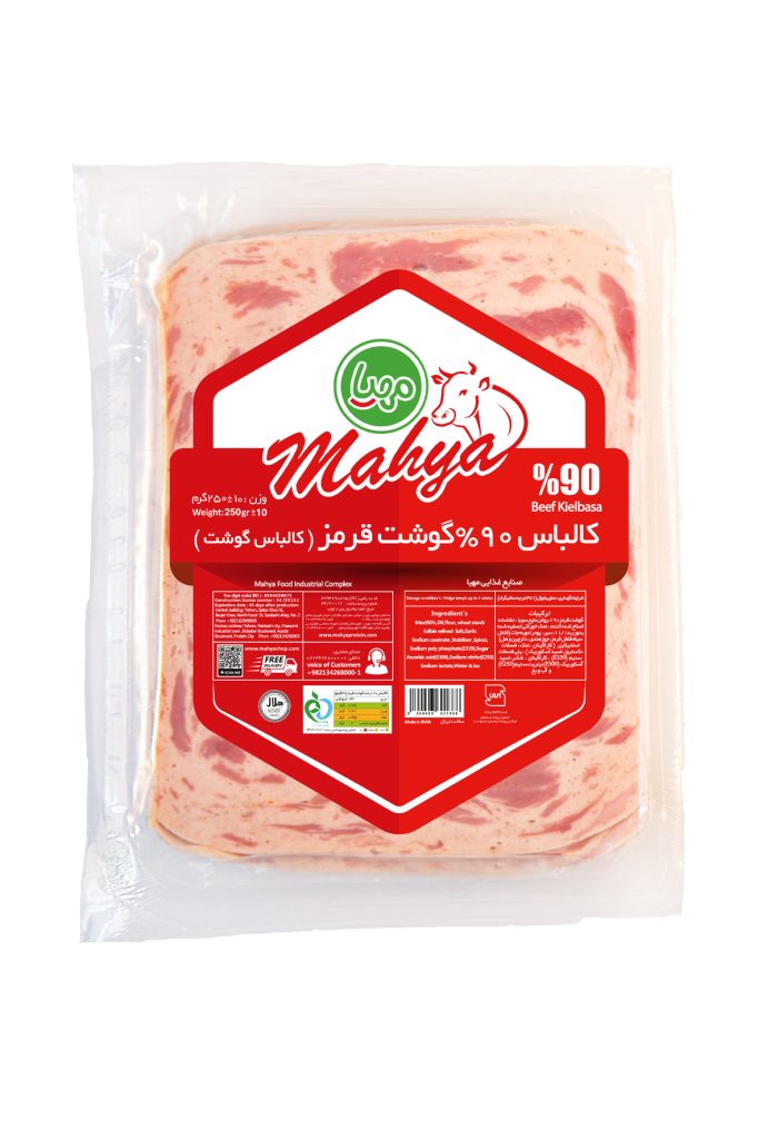 کالباس 90 درصد گوشت قرمز مهیا